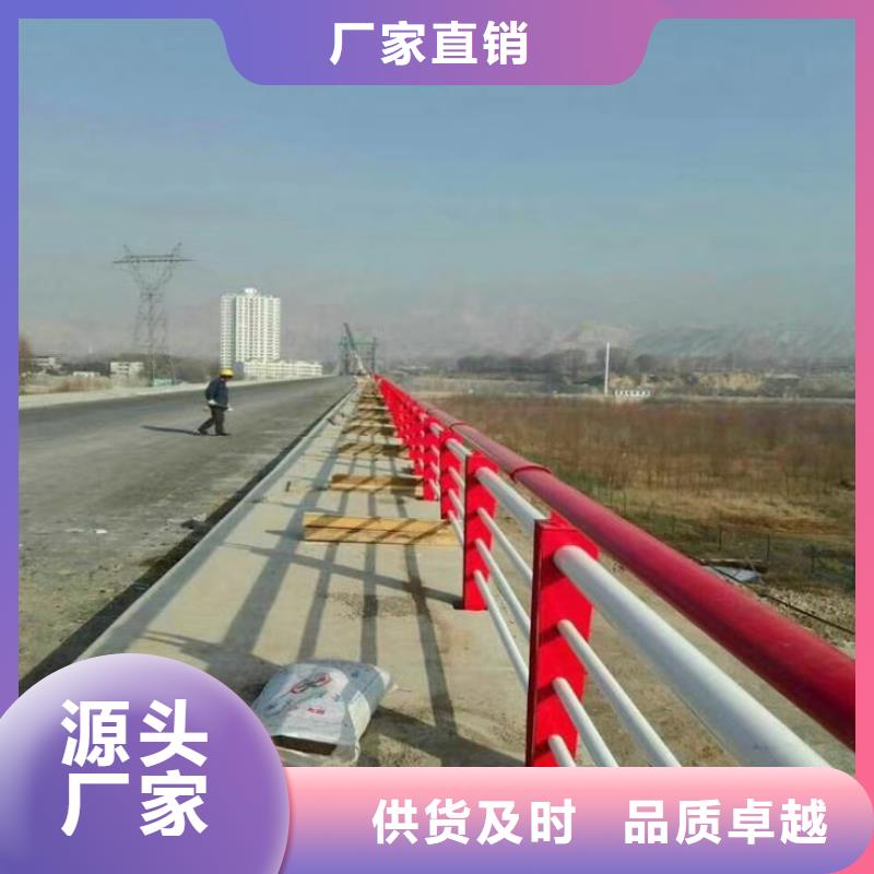 桥梁公路护栏