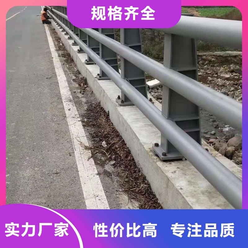 护栏道路护栏从源头保证品质