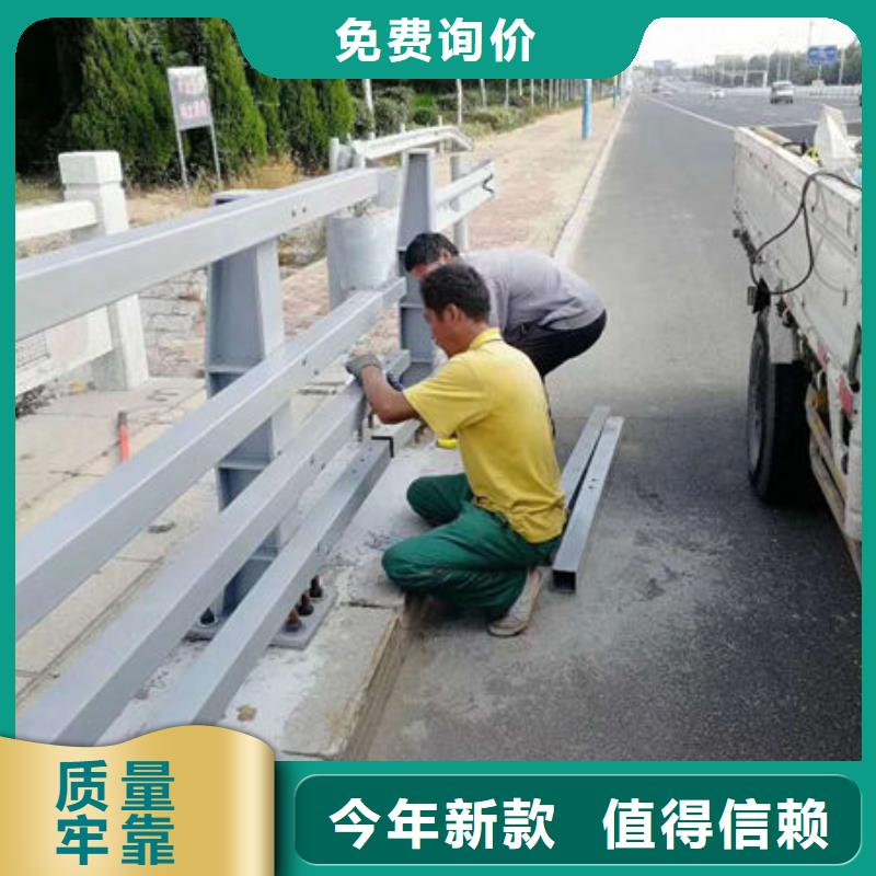 道路桥梁防撞护栏