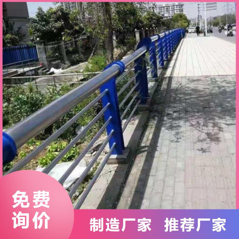 河道栏杆生产厂家