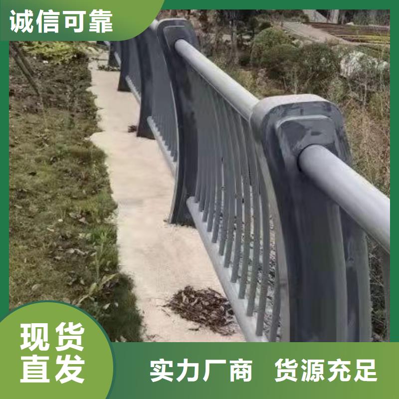 河道桥梁不锈钢护栏库存多