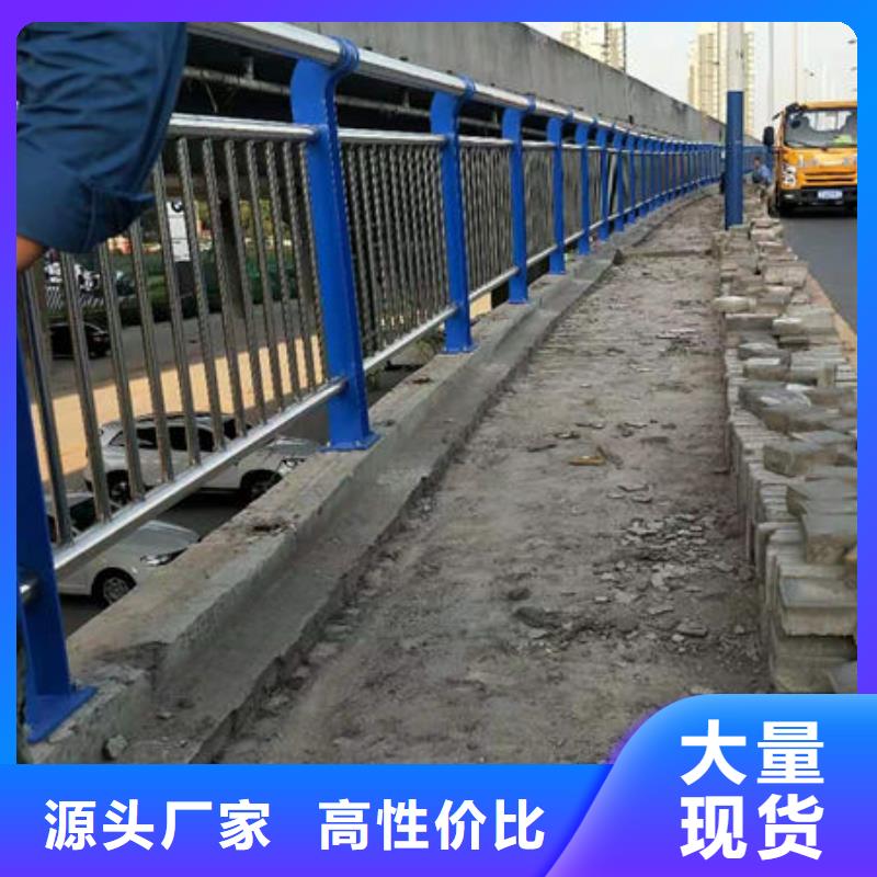 桥梁防撞道路护栏厂家