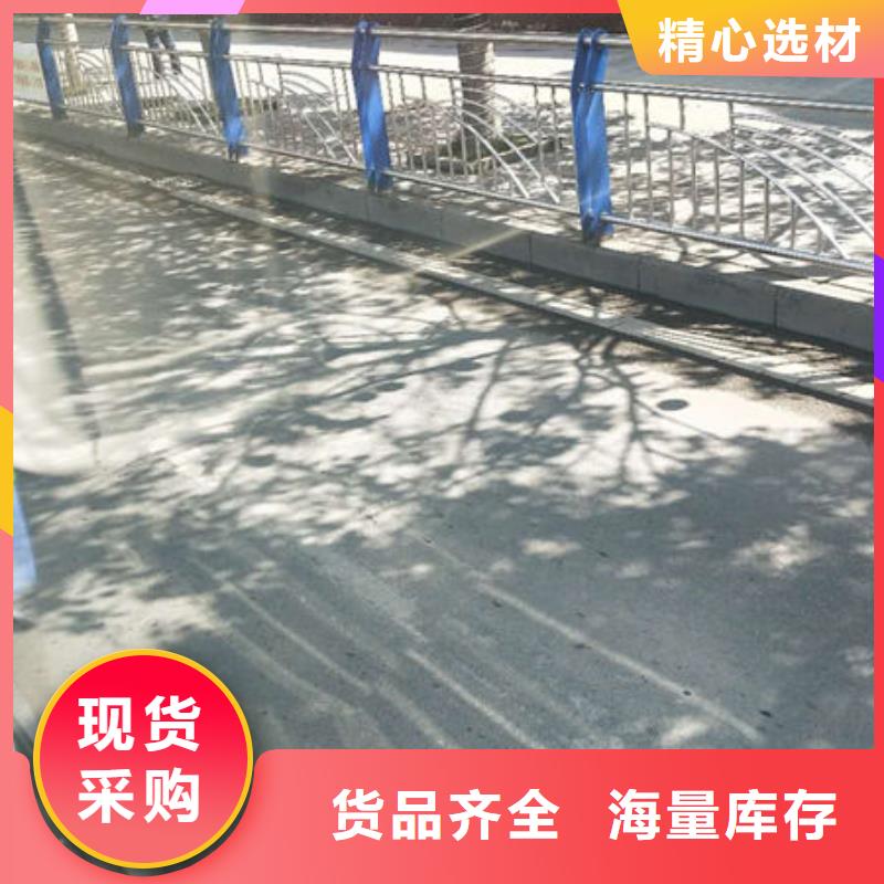 铁路隔离不锈钢护栏厂家现货