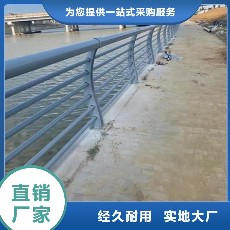 货源充足的道路景观护栏实力厂家