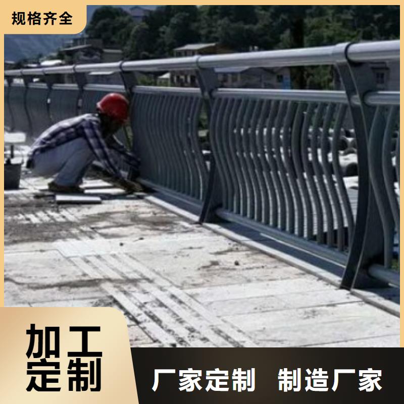 景观道路护栏原厂定做