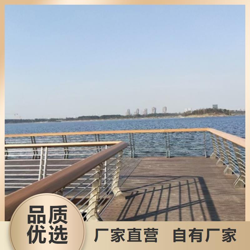 河道景观栏杆-我们是厂家！