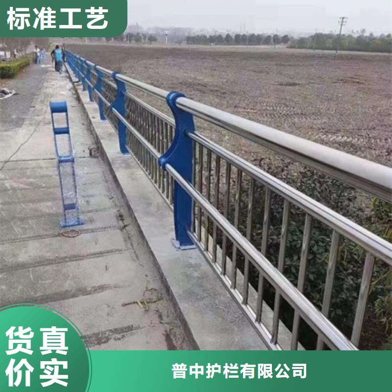 不锈钢复合管道路护栏非标规格定做