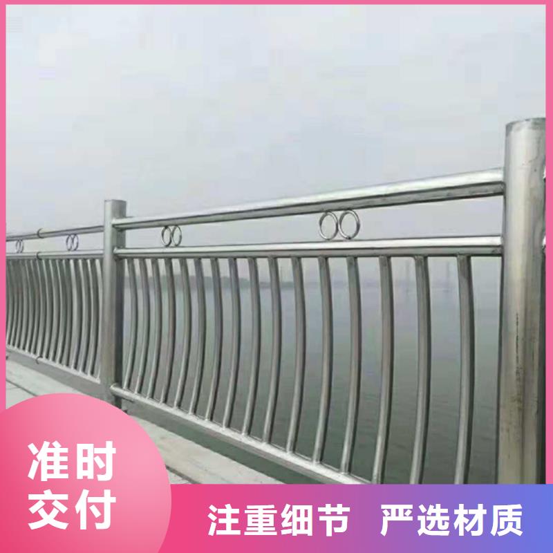 不锈钢河道护栏特价销售