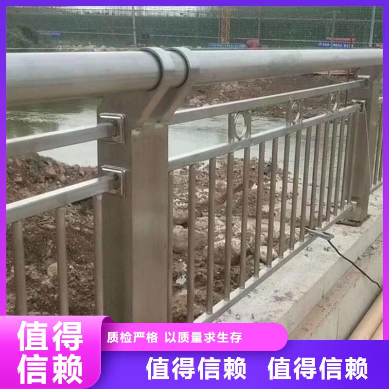 不锈钢河道护栏厂家-货到付款