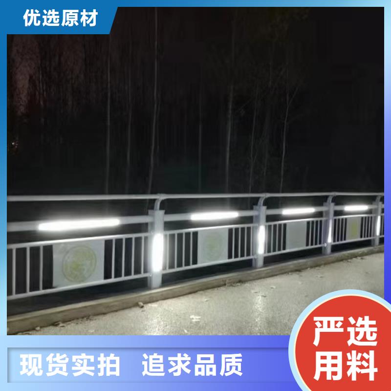 河道灯光护栏欢迎询价