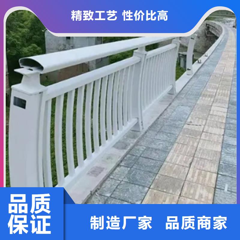 铝合金栏杆-全国接单