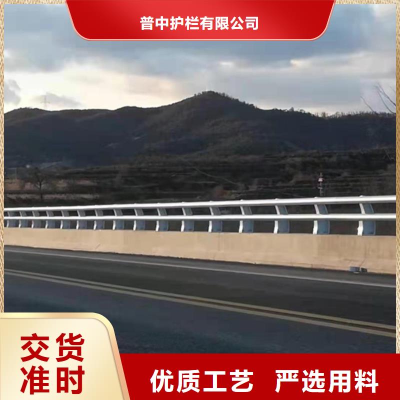 铝合金栏杆供应商价格