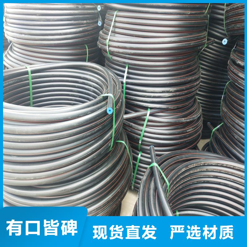 HDPE100级燃气管免费拿样