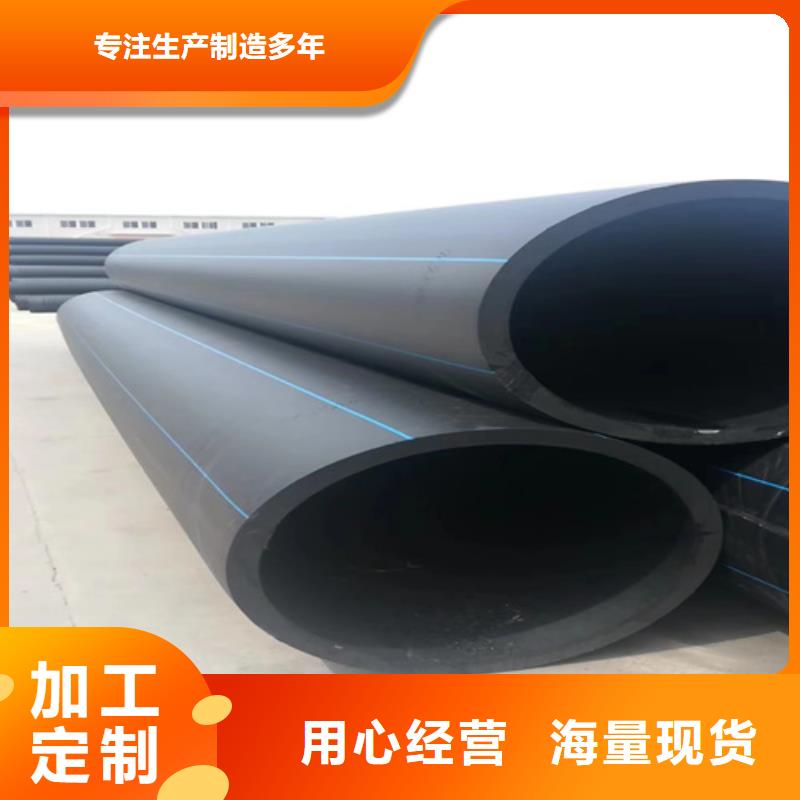 pe給水管連接方式本地廠家