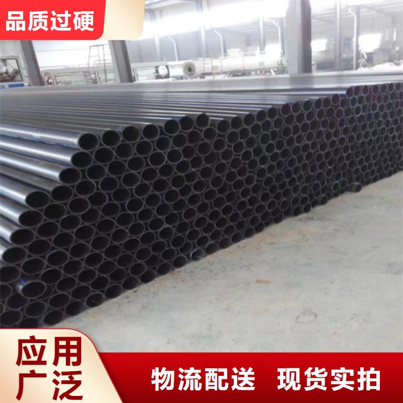 hdpe給水管規(guī)格型號(hào)供應(yīng)商