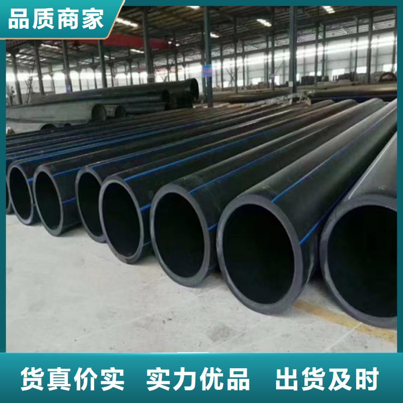 hdpe給水管規(guī)格型號(hào)供應(yīng)商
