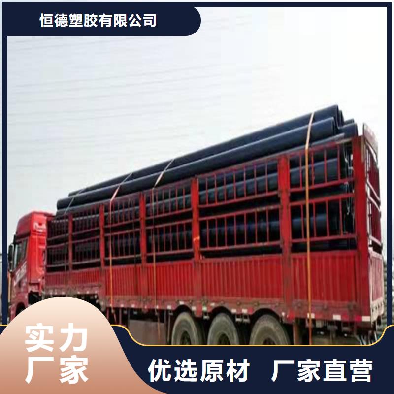 pe給水管規(guī)格表價(jià)格表采購