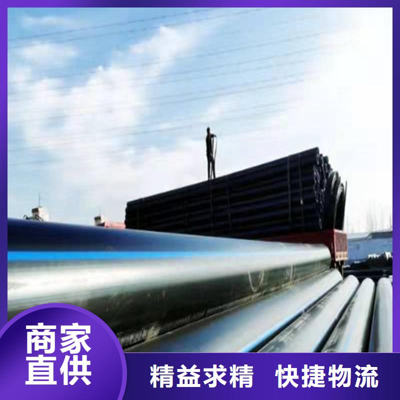 hdpe給水管道價(jià)格報(bào)價(jià)