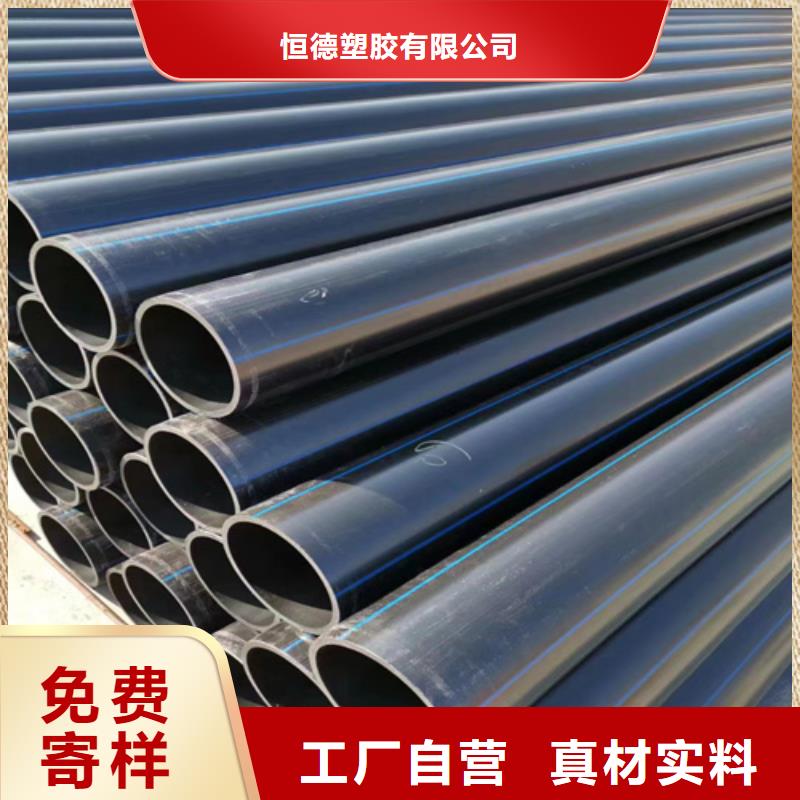 pe給水管什么牌子好供水管315施工