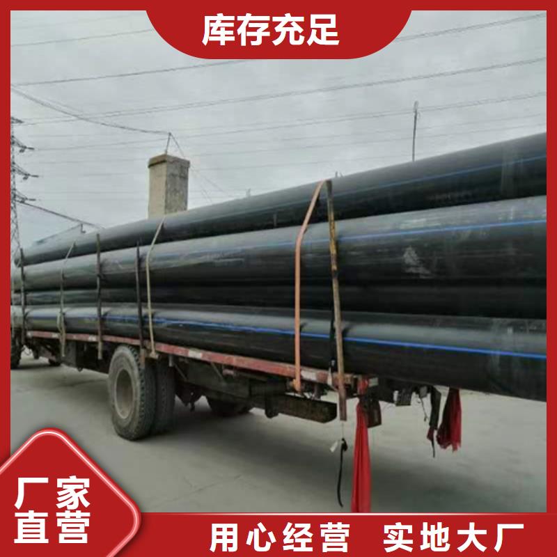 pe給水管的十大品牌價(jià)格