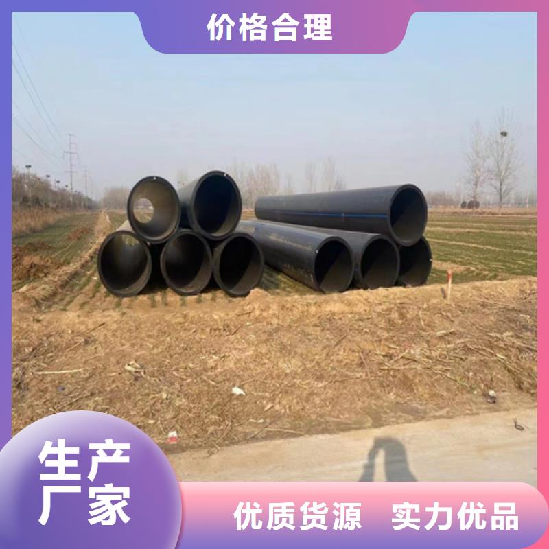 hdpe給水管道廠家