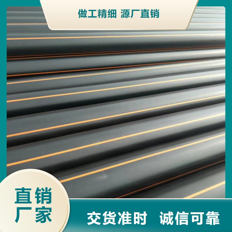 燃气管道施工需要什么资质燃气管160燃气管报价山东燃气管厂家售后完善