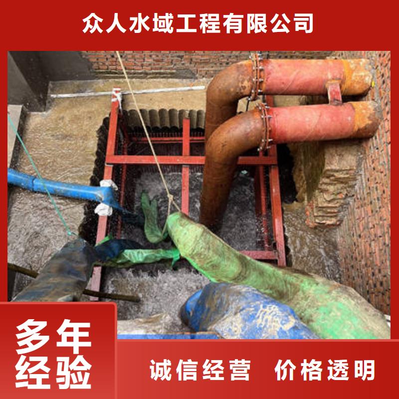 水下堵漏市场现货价格