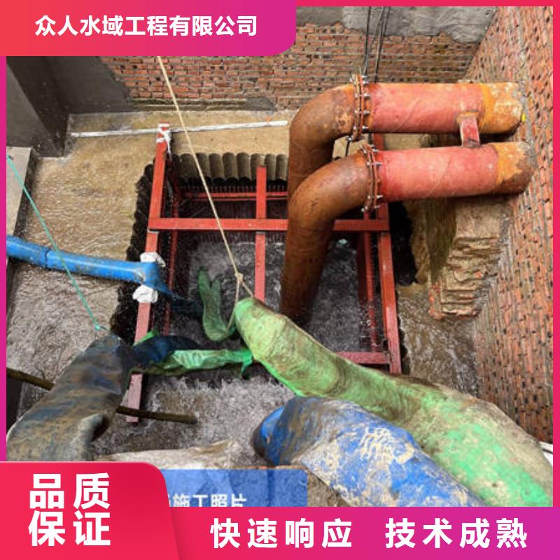 水下堵漏工程最低报价