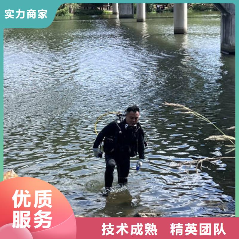 水下【沉物打捞】靠谱商家