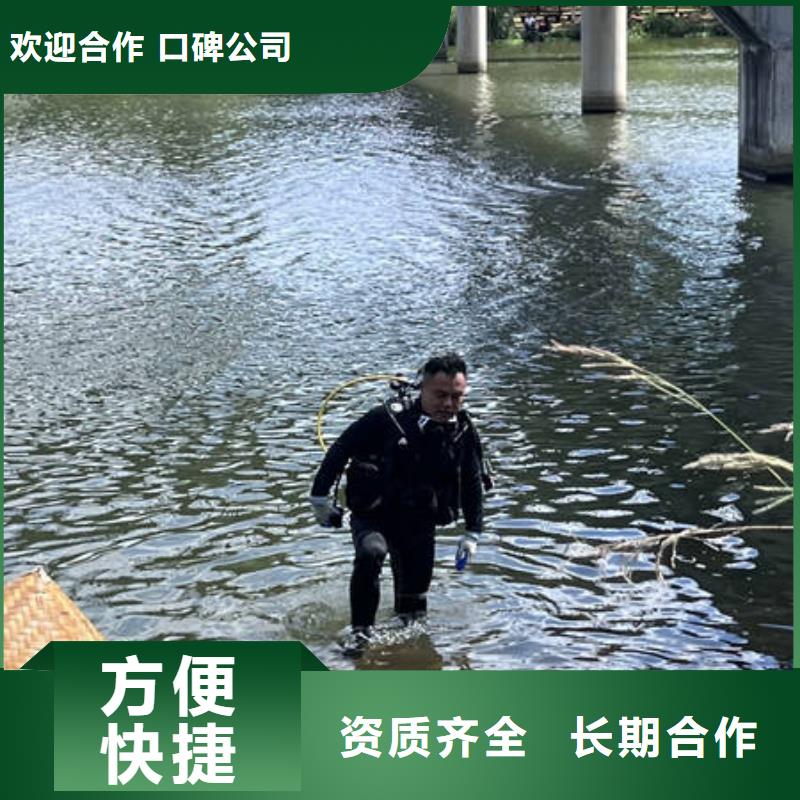 污水管道水下堵漏【修饰词