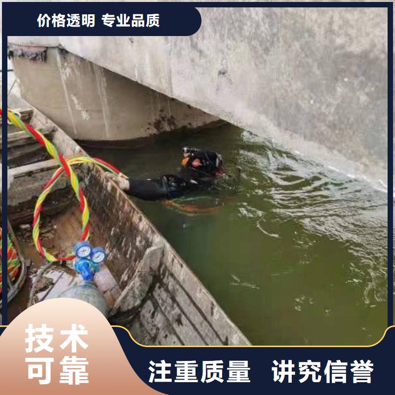 【水下】水下拆除技术好