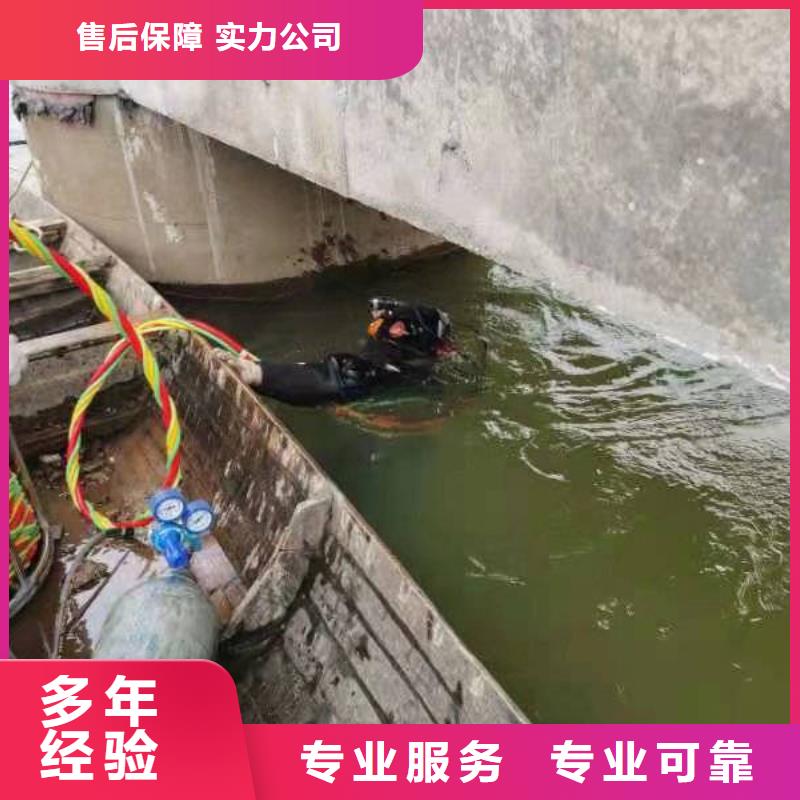 水下_【水下工程设施安装】技术精湛