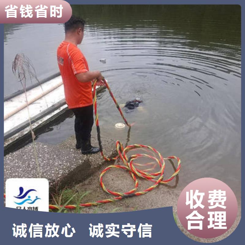 水下沉物打捞靠谱商家