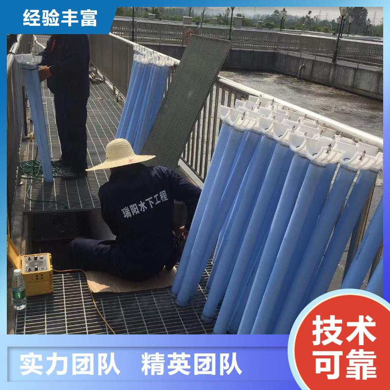 污水厂水下更换曝气管-品质保障