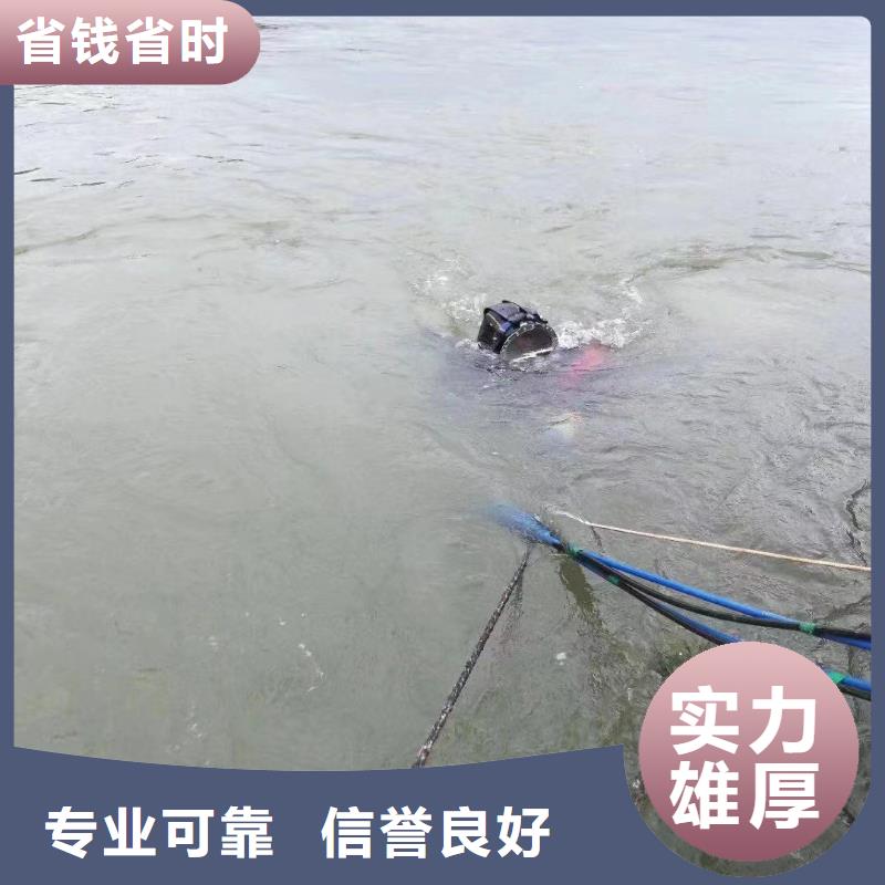 污水厂水下检修厂家现货直销