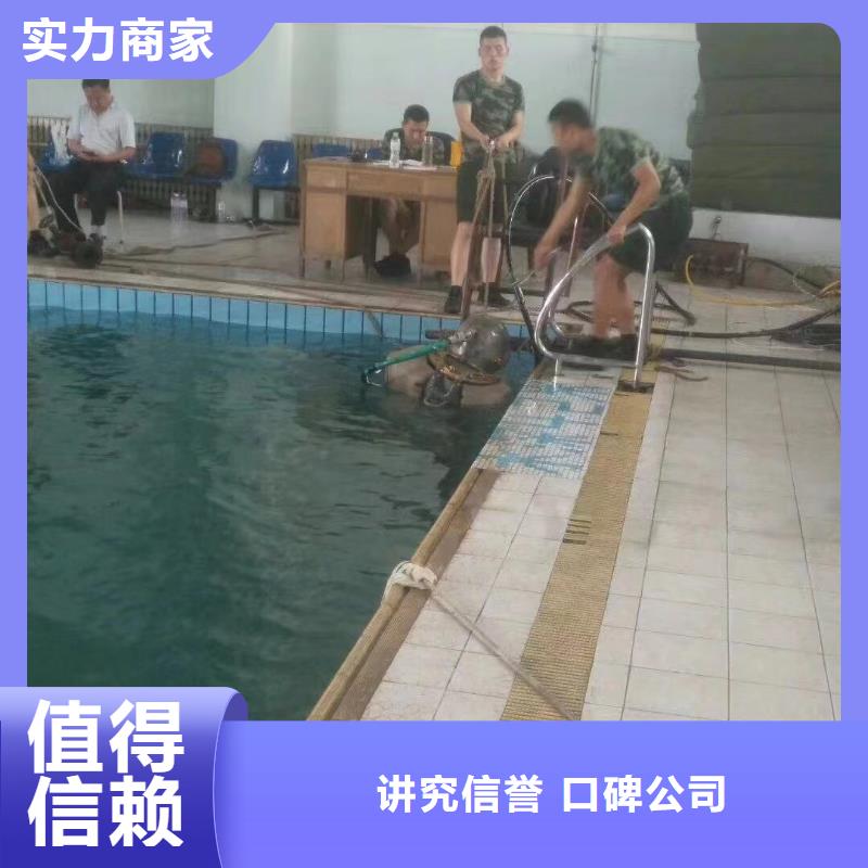 水下加固公司公司