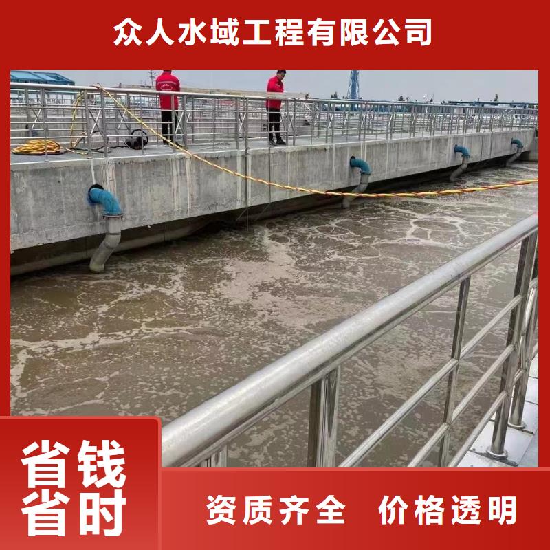 昌江县污水处理厂水下加固推进器-污水处理厂水下加固推进器定制