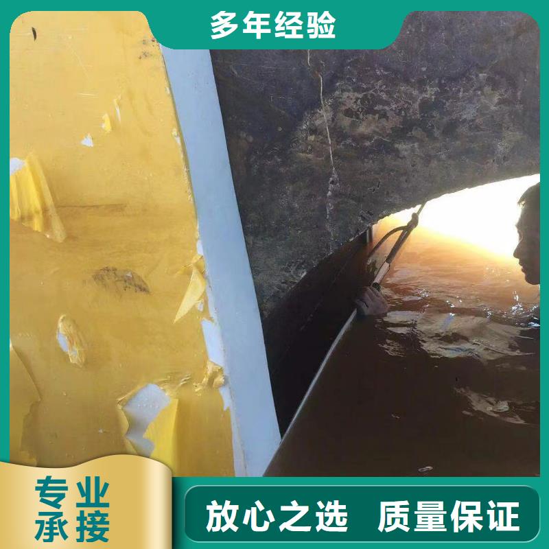 污水水下蛙人施工团队