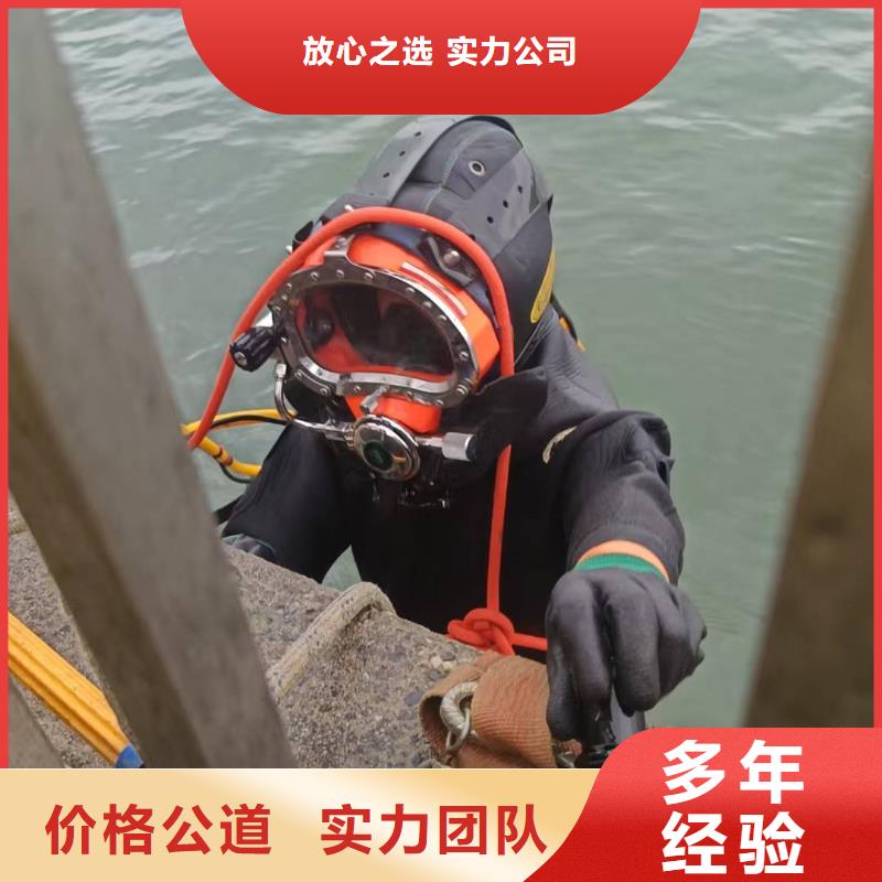 水下打撈_打撈落水人品質(zhì)服務(wù)