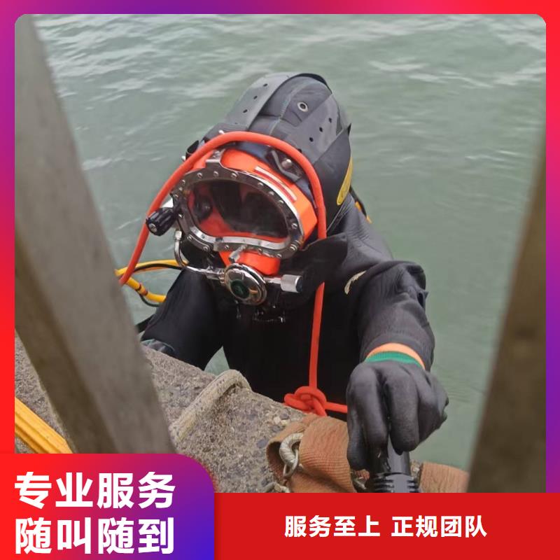 水下打撈雨污水管道封堵氣囊精英團(tuán)隊(duì)