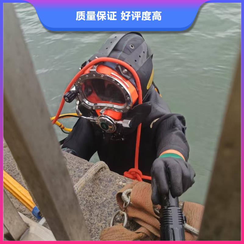 水下打撈-水下打撈哪家好技術(shù)好