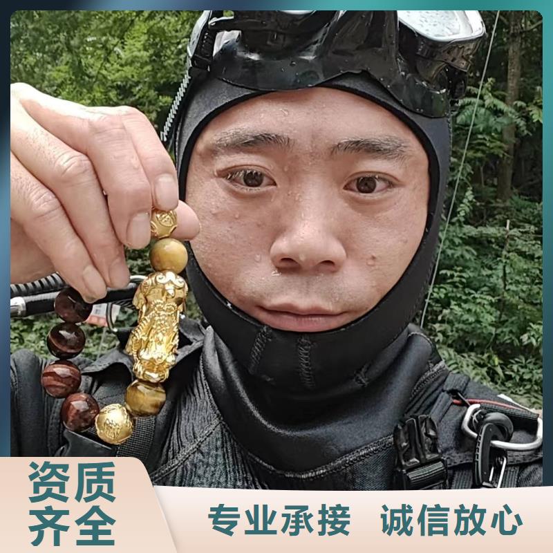 潛水打撈隊本地服務公司