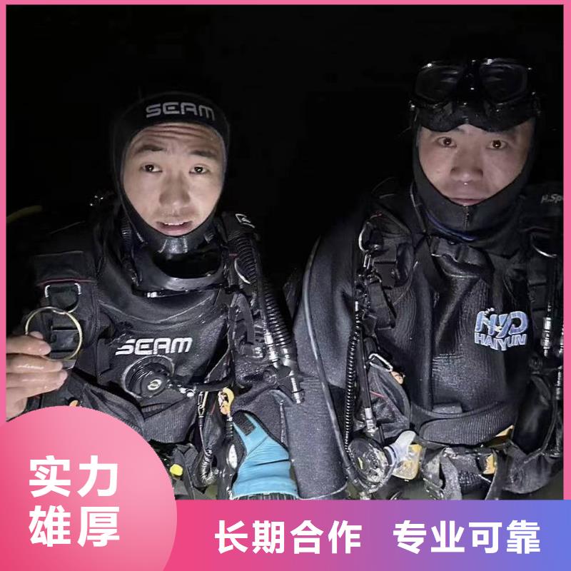 水下打撈落水人員服務(wù)至上