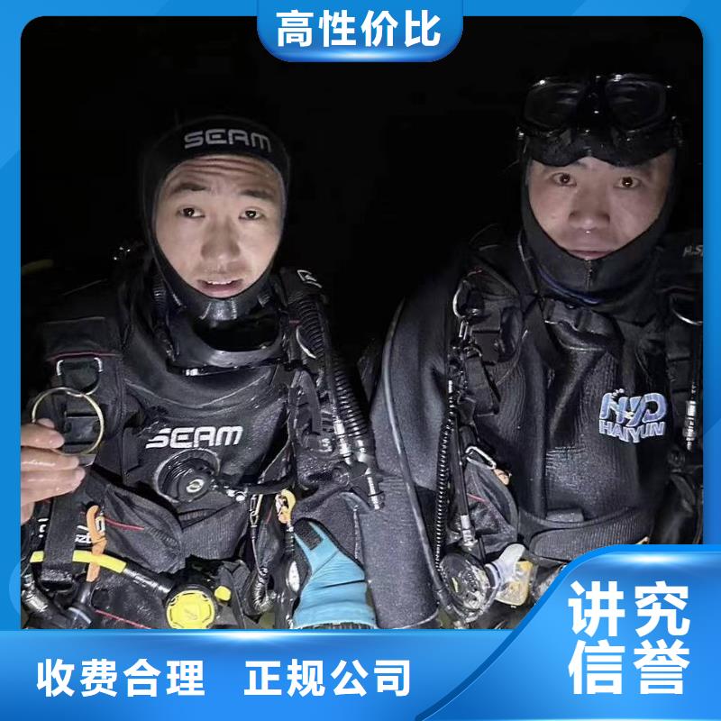 水下物品打撈公司打撈救援服務