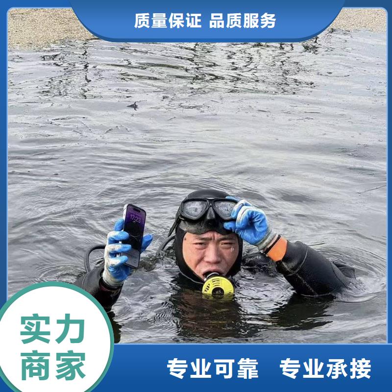 水下打撈水下打撈施工公司服務(wù)周到