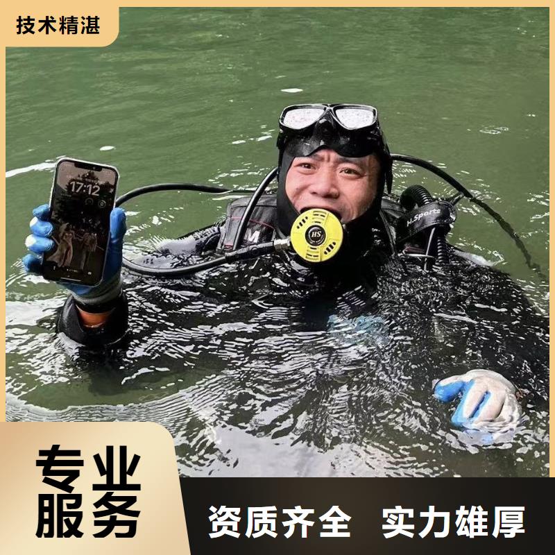 水下打撈市政管道封堵氣囊團隊