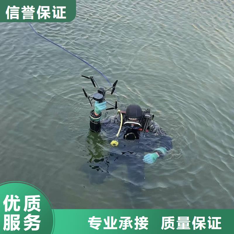 水下打撈水下拆除價(jià)格低于同行