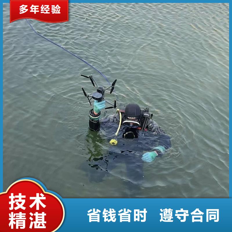 水下打撈手機多少錢打撈經(jīng)驗豐富