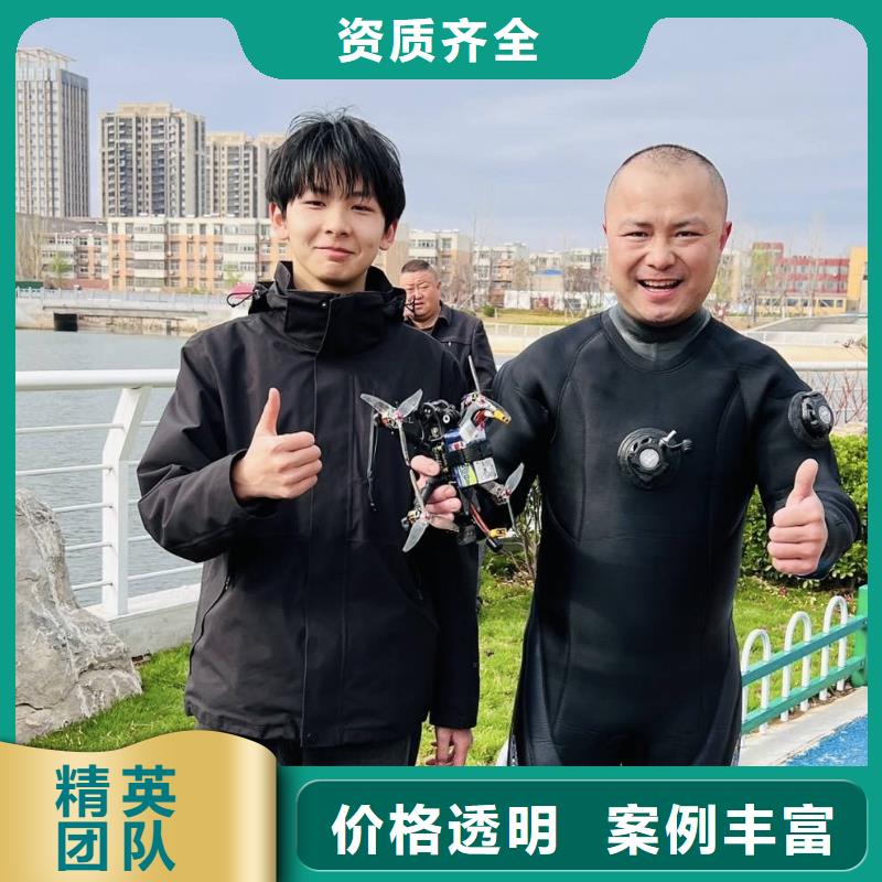 水下搜救無隱形費(fèi)用