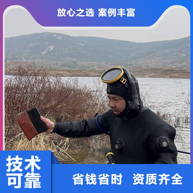 水下探模歡迎致電